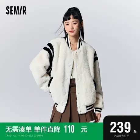 森马外套女仿兔毛棒球服撞色2023新款冬美式宽松夹克盐系休闲ins图片