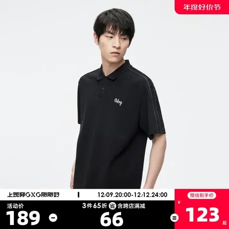 GXG奥莱23年夏新品潮流时尚明线撞色绣花休闲Polo衫男式短袖商品大图