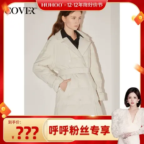 【呼呼专享】COVER冬季双排暗扣风衣式白鸭绒羽绒服图片