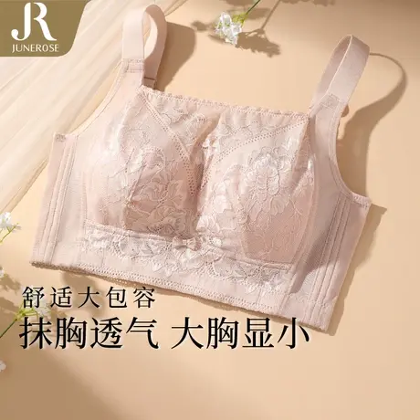 六月玫瑰抹胸大胸显小超薄款收副乳无钢圈胸罩大码内衣文胸女图片