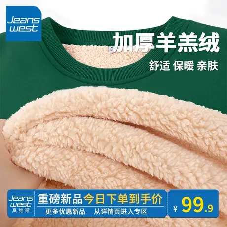 KV真维斯美式卫衣女秋冬2024新款复古墨绿羊羔绒外套上衣加绒保暖商品大图