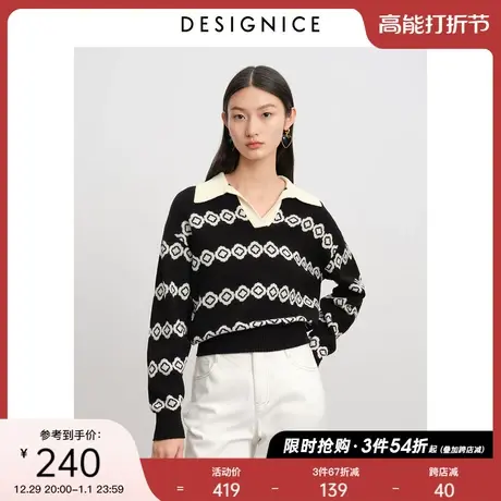 迪赛尼斯春秋通勤风宽松慵懒风黑白条纹撞色套头Polo针织衫女图片