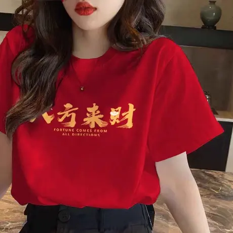 纯棉落肩短袖T恤女春秋新款大码宽松学生洋气小众内搭打底上衣潮商品大图