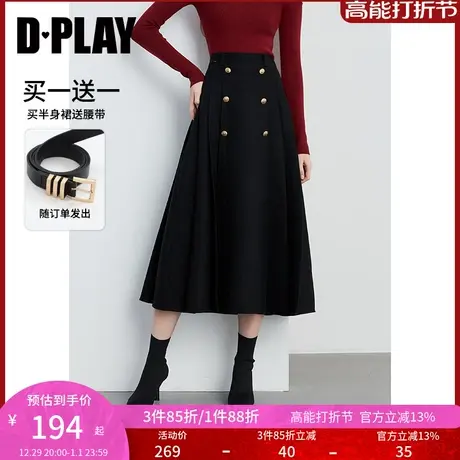 DPLAY春通勤黑色门襟双排立体浮雕扣高腰磨毛百褶裙半身裙图片