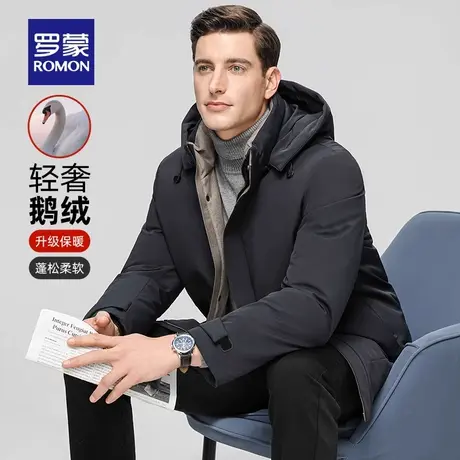 【鹅绒+牛奶丝】罗蒙男士连帽羽绒服2023冬季新款商务中长款外套图片