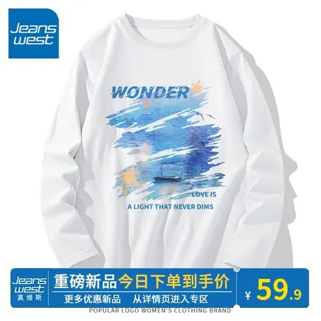 KV真维斯圆领上衣2024新款宽松百搭白色长袖t恤女韩系小众内搭潮商品大图