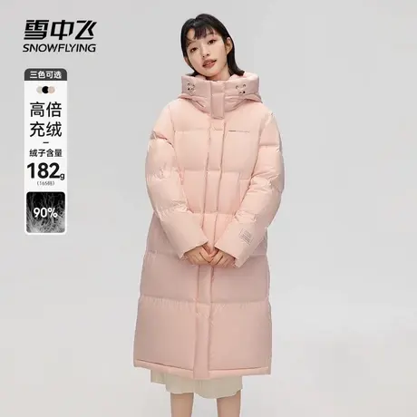 【雪中飞专场】雪中飞女式羽绒中长款连帽加厚简约运动保暖韩版商品大图