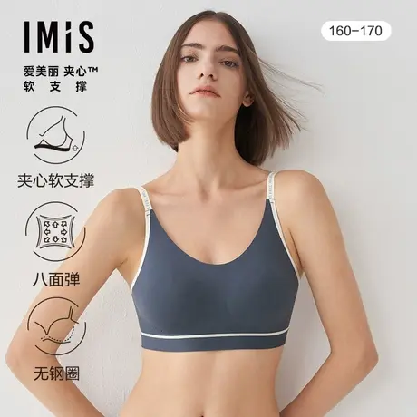 爱美丽IMIS文胸女士内衣无钢圈3/4薄款隐孔杯运动文胸IM17BRC1商品大图
