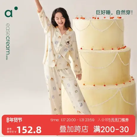 安之伴【巨柔软】纯棉睡衣女春秋新款甜美卡通宽松长袖家居服大码图片