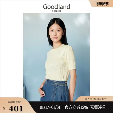 【天丝系列】Goodland美地女装2023夏季镂空织短袖针织衫套头商品大图