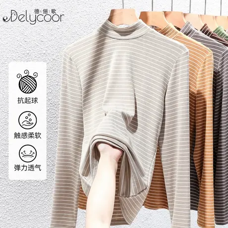 半高领条纹t恤女2024春季新款内搭修身长袖洋气百搭打底衫上衣潮商品大图
