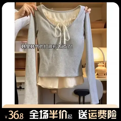 木耳边拼接假两件长袖t恤女秋冬打底衫小众设计感修身别致上衣服图片