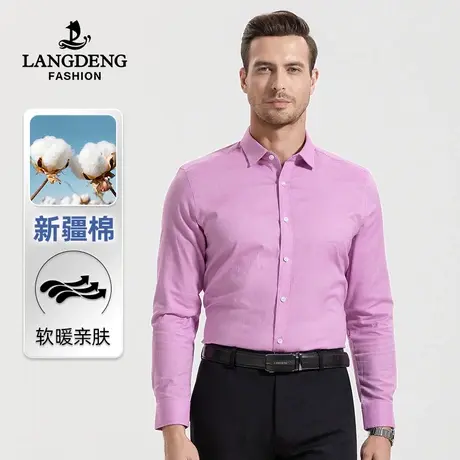 浪登纯棉衬衫男长袖商务职业2023四季结婚伴郎服高级感西装衬衣商品大图