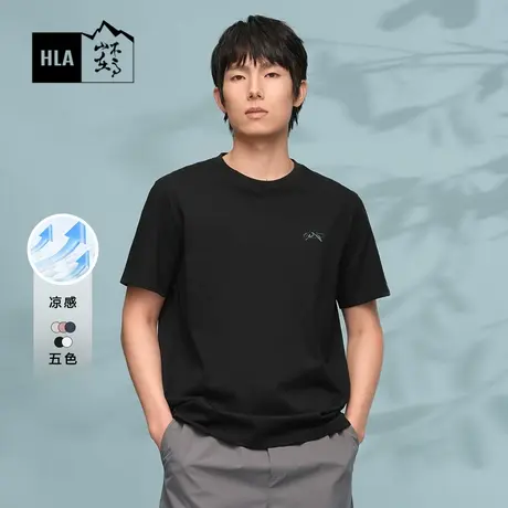 HLA/海澜之家循迹山不在高系列凉感T恤24春夏新款圆领白短袖男士商品大图
