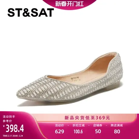 星期六优雅尖头浅口单鞋2024春季新款低跟通勤上班单鞋SSC1111145图片