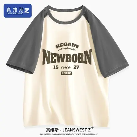 真维斯Z+灰色短袖女纯棉薄款拼接上衣2024新款爆款t恤小众设计感H图片