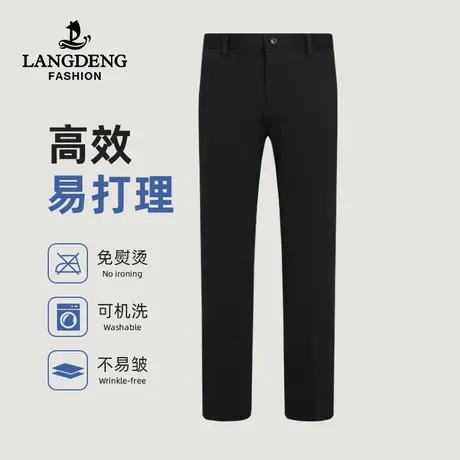 浪登男士2023秋冬季商务正装西裤垂感弹力易打理抗皱通勤长裤子男商品大图