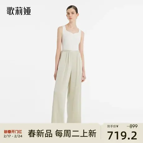 换购|歌莉娅女裤春季新款高级感真丝阔腿裤垂感宽松直筒长裤图片