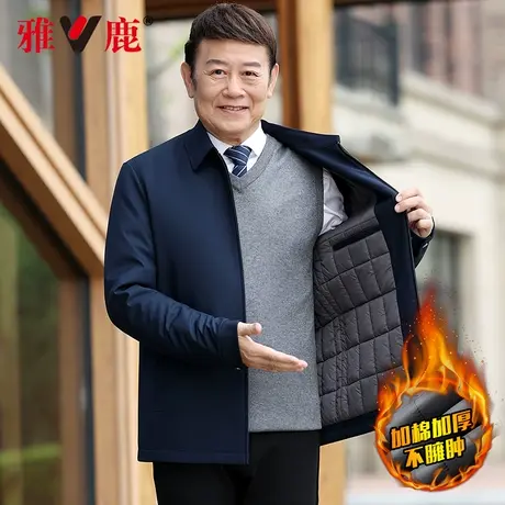 雅鹿爸爸冬装外套立领秋冬保暖上衣服2024新款中老年男士加棉夹克商品大图