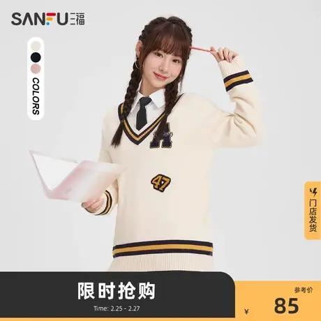三福毛衣2024新款秋冬慵懒学院风字母条纹V领宽松上衣女装475561商品大图