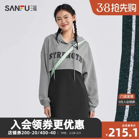 三福套装2024春季英文绣花连帽裙装两件套连衣裙女装482050图片
