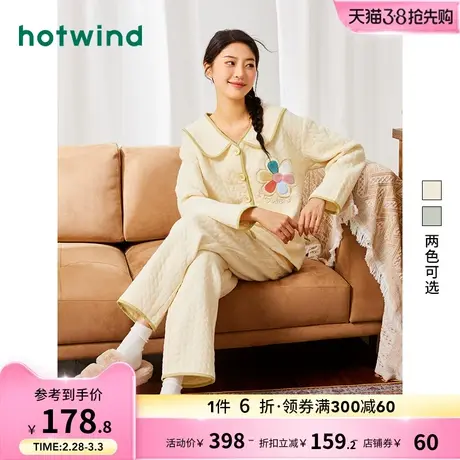 热风2023年冬季新款女士时尚经典家居服套装宽松休闲舒适睡衣女商品大图