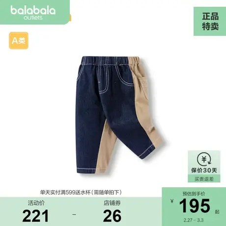 【商场同款】巴拉巴拉宝宝裤子男童长裤休闲牛仔裤春秋款时尚潮酷图片