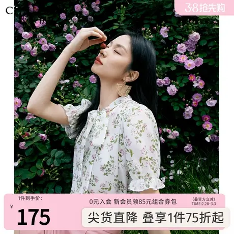秋水伊人蝴蝶结碎花雪纺衫2023年夏季新款女装宽松遮肚子短袖上衣图片