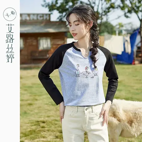 艾路丝婷撞色插肩袖t恤女长袖2024年春秋季新款U型领宽松遮肉显瘦商品大图