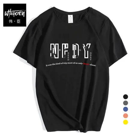 伟臣夏季新品大码男式短袖T恤胖子加肥加大宽松纯棉半袖肥佬体恤商品大图