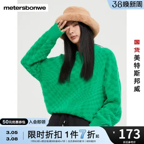 美特斯邦威毛衣女冬季简约格子学院甜美温暖舒适时尚翻领套头毛衫图片