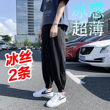 春夏季垂感冰丝裤休闲裤子男开叉运动九分束脚空调裤痞帅宽松长裤商品大图