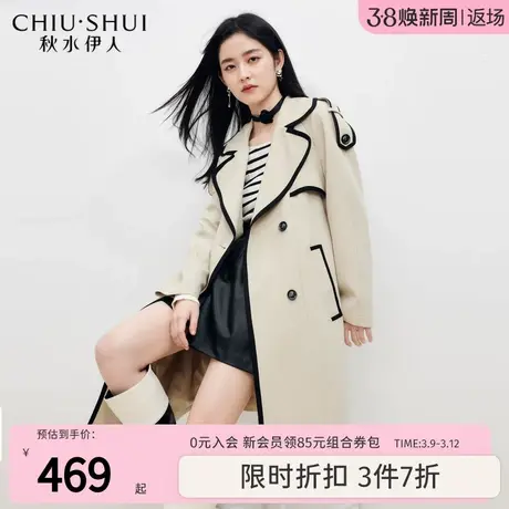 秋水伊人经典气质外套2023年春装新款女装简约双排扣修身长款风衣图片