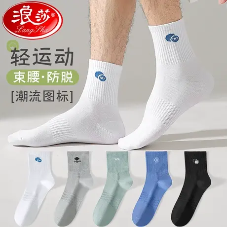 袜子男中筒春秋款纯棉吸汗防臭抗菌运动长筒袜薄款男士全棉长袜潮商品大图