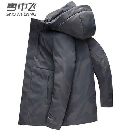 雪中飞中老年爸爸羽绒服男士可拆卸内胆加厚保暖冬季【断码清仓】商品大图