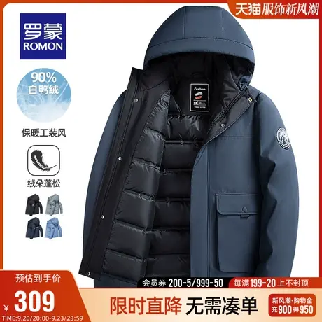 罗蒙男士连帽羽绒服2023冬季中青年时尚保暖防寒短款户外工装外套图片