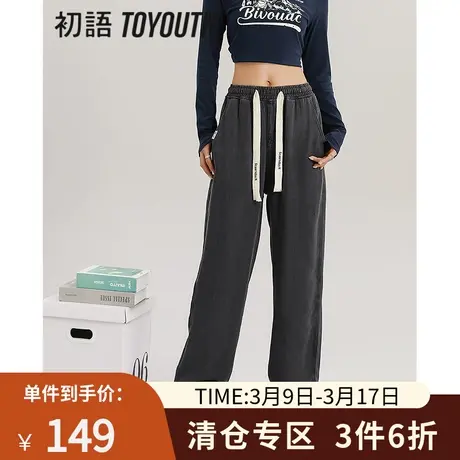 TOYOUTH初语天丝牛仔裤女2023夏季新款抽绳松紧腰宽松显瘦哈伦裤商品大图