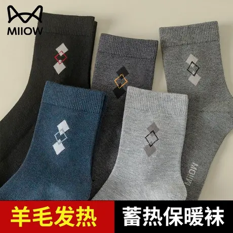猫人加厚羊毛袜子男士秋冬季中筒袜发热保暖抗菌防臭男生运动长袜图片