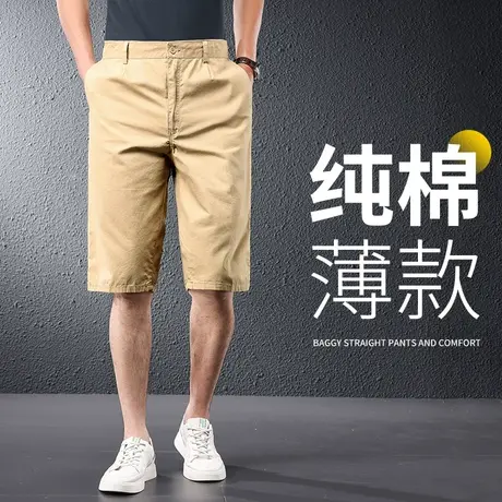 七分裤男夏季薄款纯棉男士短裤外穿大码男款休闲裤子夏天中年男裤商品大图