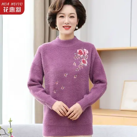 中年妈妈秋冬装羊毛衫中老年冬季毛衣女宽松加大码百搭针织打底衫商品大图