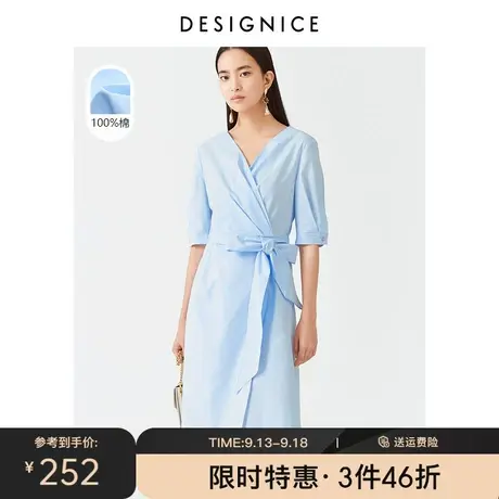 商场同款迪赛尼斯夏季新款时尚气质V领五分袖收腰条纹连衣裙图片