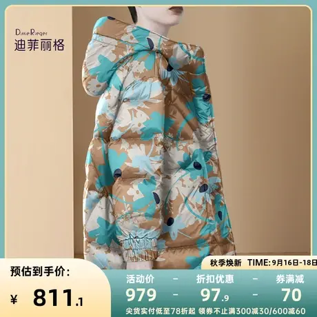 迪菲丽格气质印花连帽羽绒服女款2023年新款加厚保暖中长款外套潮图片