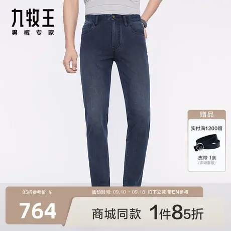 [商场同款]九牧王男裤JJ1C10612牛仔裤23秋季新品高弹挺括有型EN图片