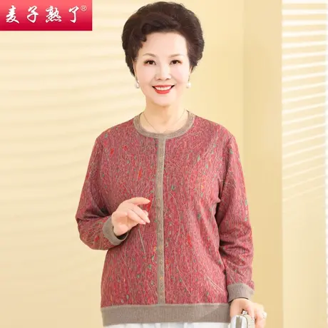 妈妈春装新款长袖T恤针织衫夏薄上衣服阔太太洋气中老年人女装秋图片
