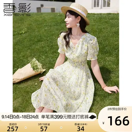 香影碎花雪纺连衣裙女2023夏装新款过膝收腰v领裙海边度假风裙子图片