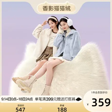 香影猫猫绒2023秋冬新款仿羊羔毛羊羔绒毛毛奶fufu毛绒外套女冬季图片