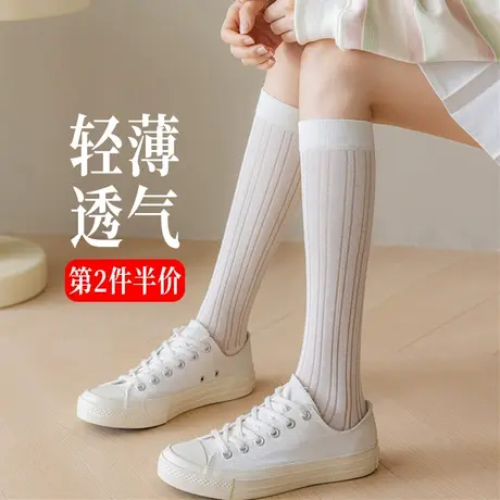 白色袜子女夏天薄款中长筒半截高桶小腿袜女孩大童学生配小白鞋的商品大图
