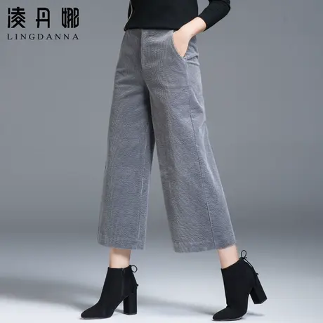 灯芯绒阔腿裤女秋冬八分裤女小个子冬季条绒裤子直筒休闲九分女裤商品大图