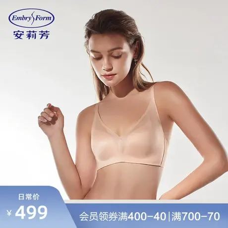 【轻柔杯】安莉芳光面薄款健步围文胸女无钢圈收副乳内衣EB00253图片