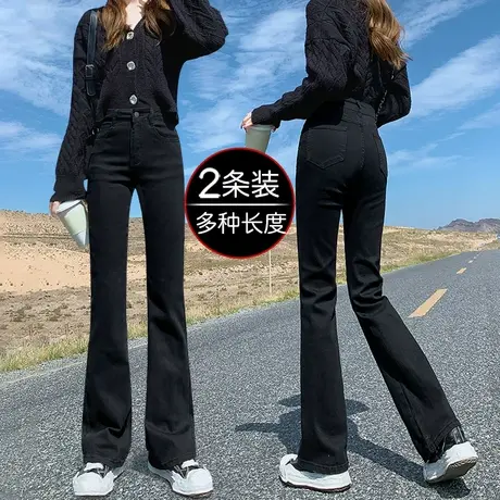 黑色喇叭牛仔裤女2023年新款秋季高腰显瘦女士大码微喇马蹄长裤子图片